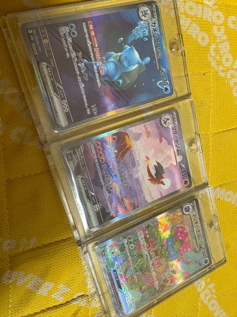 Pokemon Pokémon Card 151 Starter Set SAR — Japanese