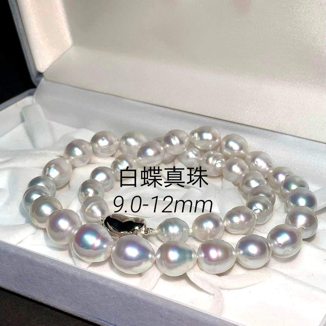 White butterfly pearl necklace with 9-12mm pearls and a silver clasp displayed on a white background