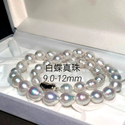 White butterfly pearl necklace with 9-12mm pearls and a silver clasp displayed on a white background