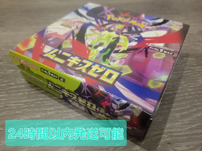 Pokemon Pokémon Card Munikis Zero 1BOX Without Peperipeari Pack — Japanese