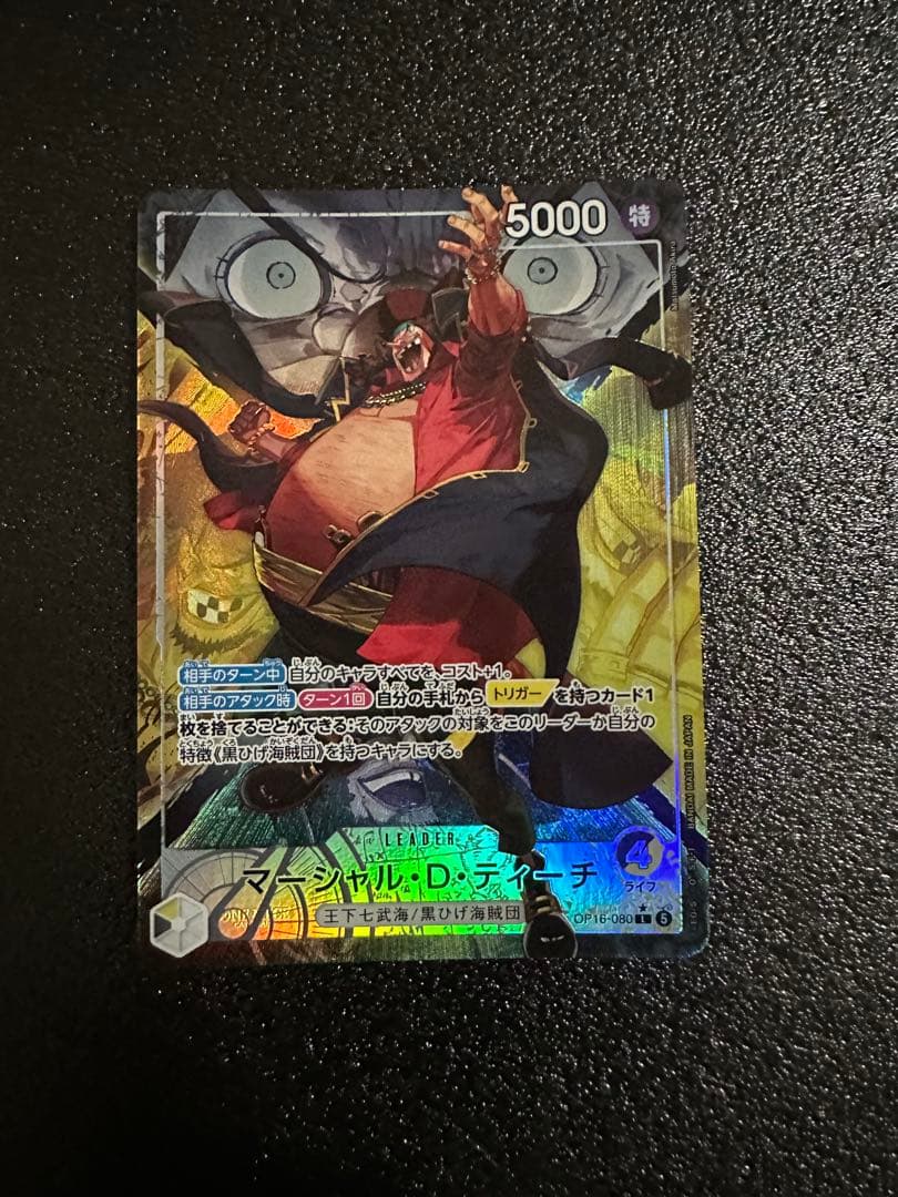 One Piece Marshall D. Teach — OP16-080 — Japanese