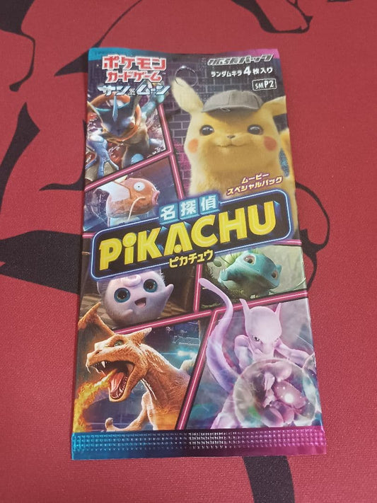 Pokemon Pikachu Pack — Japanese
