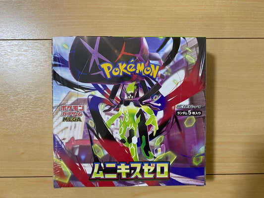 Pokemon BOX MEGA Expansion Pack Munikis Zero Box — M Expansion Pack Nihil Zero — Japanese