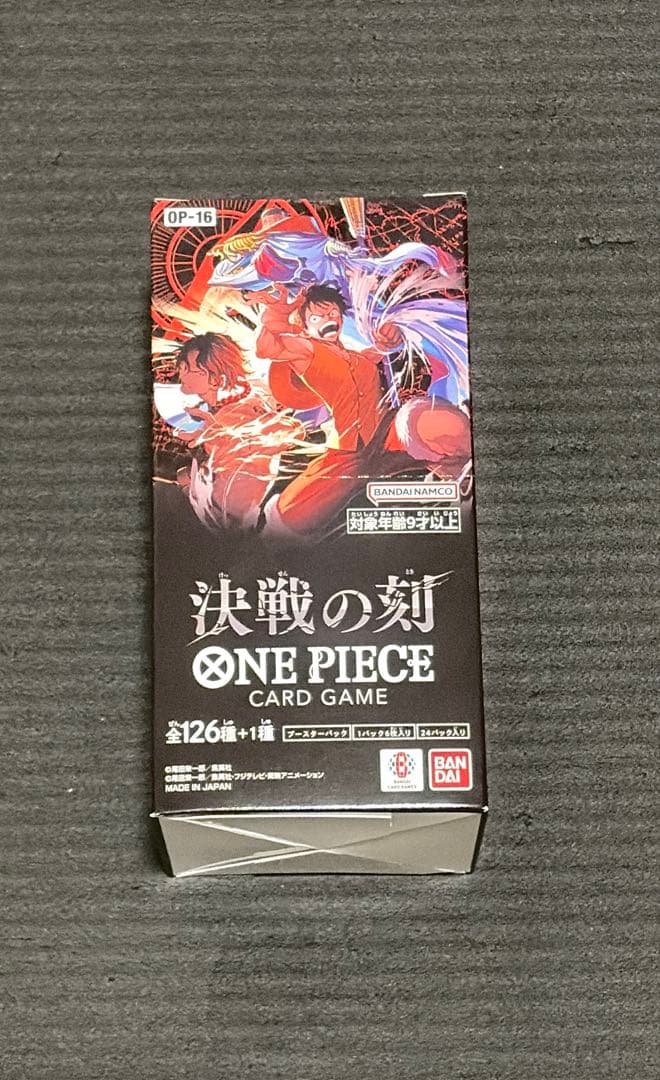 One Piece One Piece Card Battle - Decisive Battle - Tape Cut Namco Parks Prize Box — OP-16 — Japanese