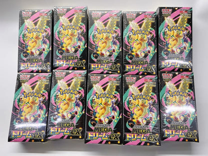 Pokemon Pokémon Card MEGA Dream ex 10BOX New Unopened Shrink-wrapped Box — Japanese
