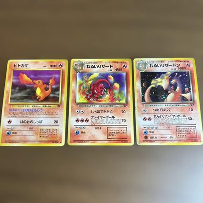 Pokemon Charizard — Japanese