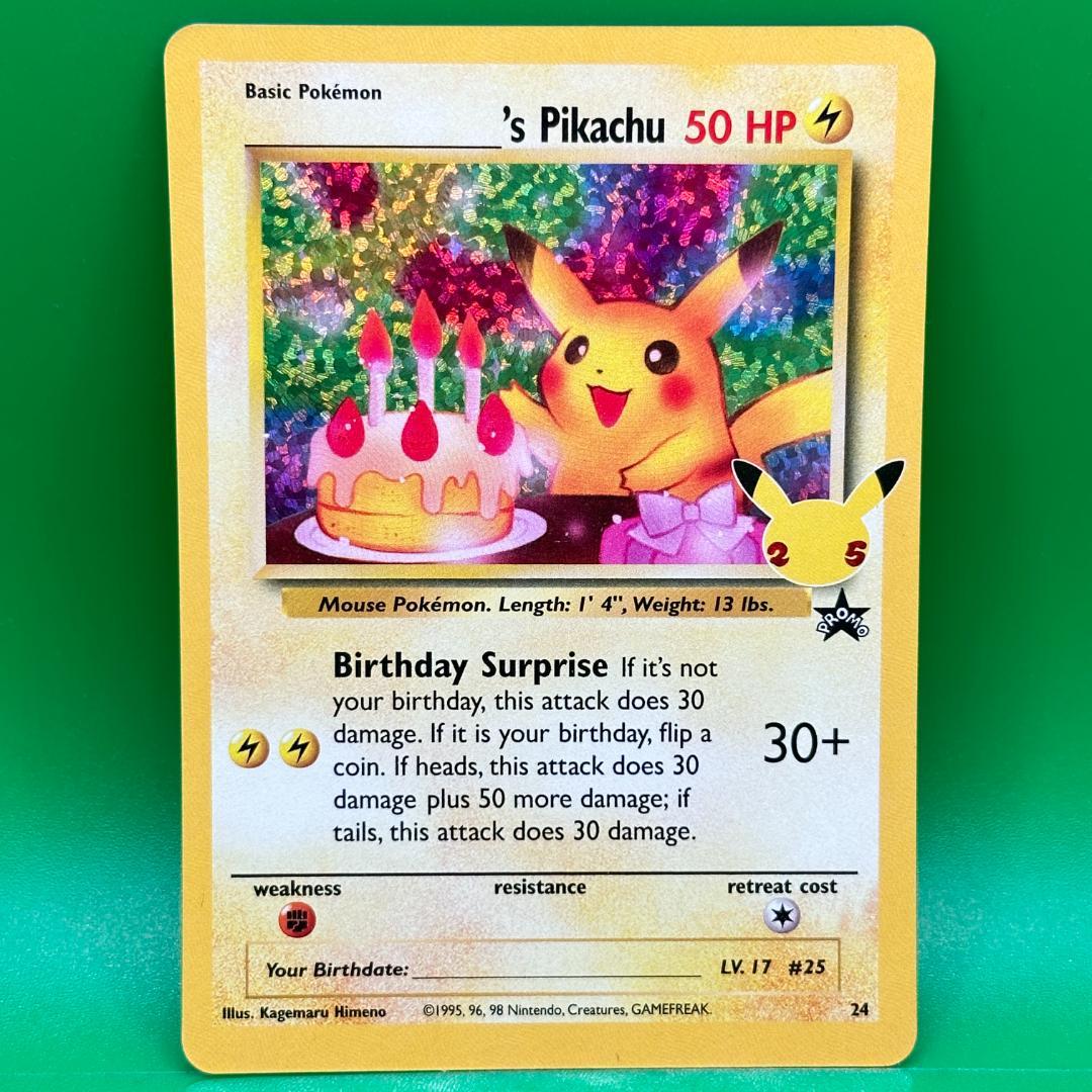 Pokemon Pikachu — Japanese