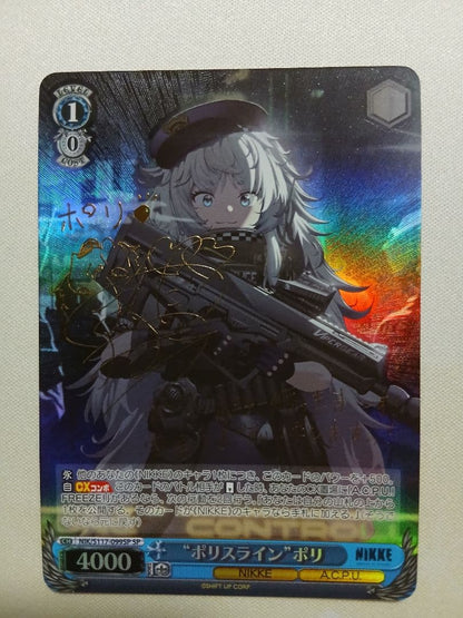 Weiss Schwarz VASE2/017SP Polis Line Polis NIKKE — Japanese