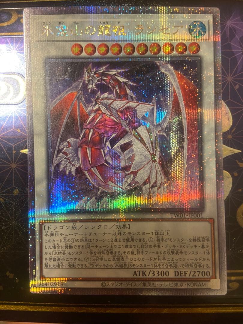 Yu-Gi-Oh Yu-Gi-Oh! Rancor 25th — Japanese