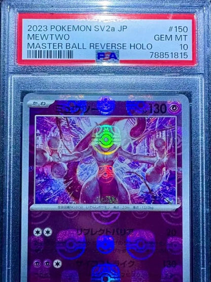 PSA 10 Pokemon Mewtwo — Japanese
