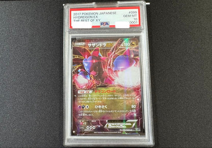 PSA 10 Pokemon Hydreigon ex BEST — 099/171 — Japanese
