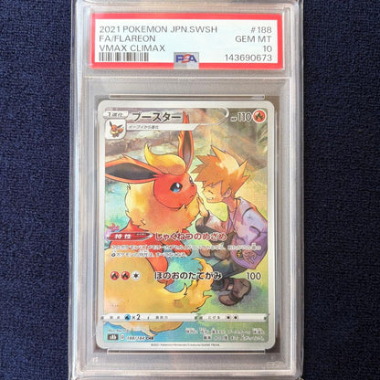 PSA 10 Pokemon Flareon VMAX — 188/184 — Japanese