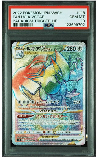 PSA 10 Pokemon Lugia VSTAR HR — Japanese