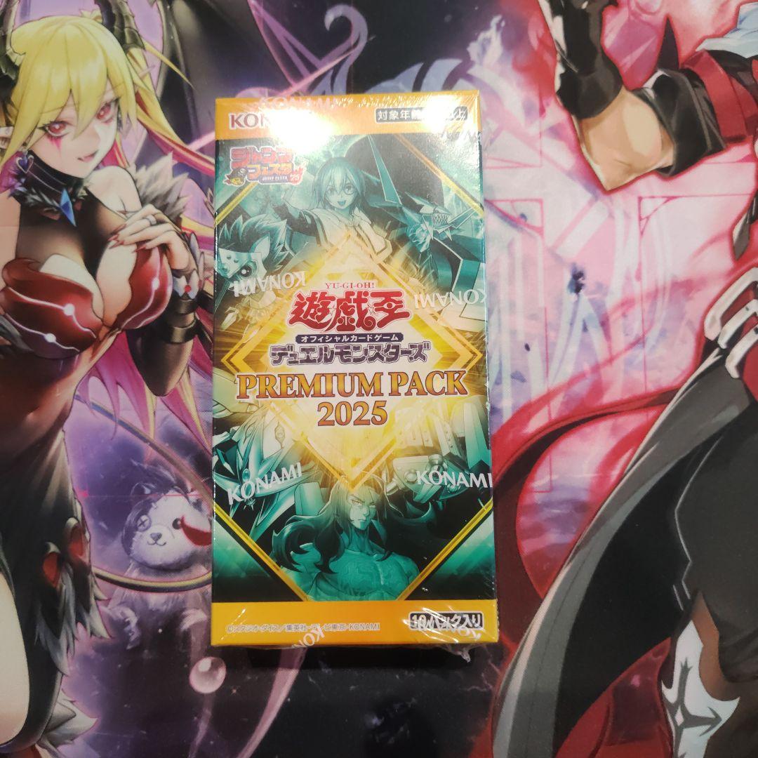 Yu-Gi-Oh Yu-Gi-Oh! OCG Premium Pack 2025 Box — Japanese