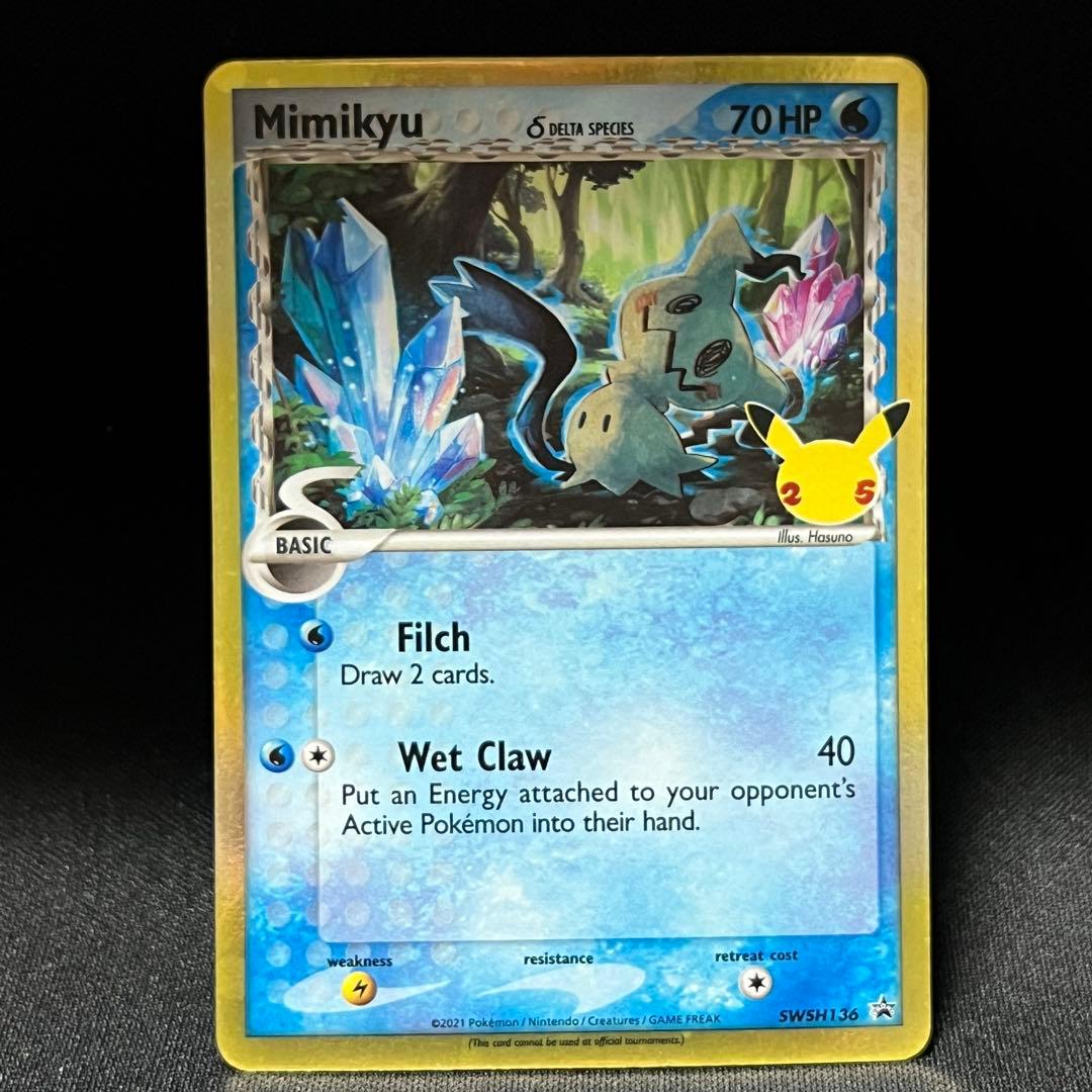 Pokemon Mimikyu — English