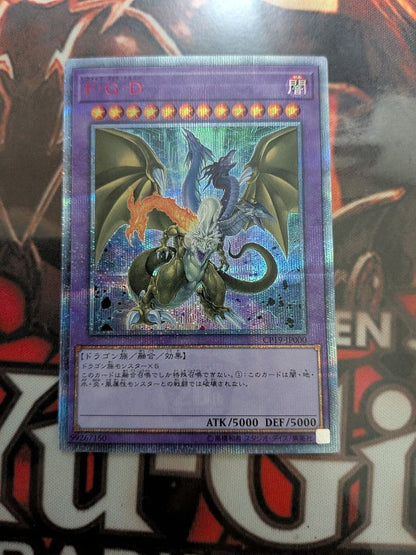 Yu-Gi-Oh Five God Dragon — Japanese