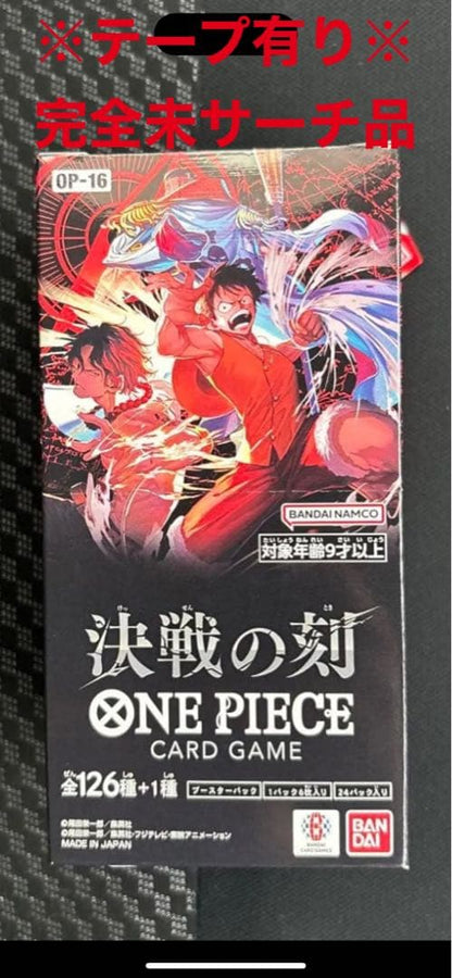 One Piece ONE PIECE Card Game: Moment of Resolution Box — Japanese