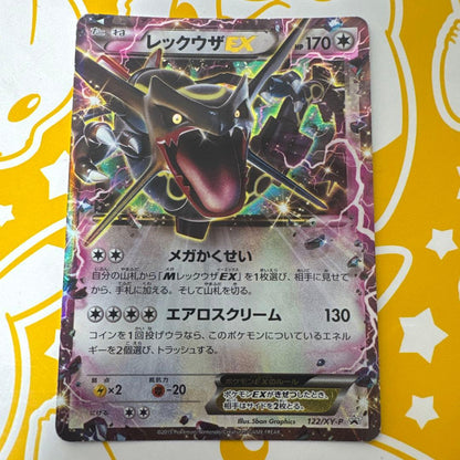 Pokemon Rayquaza ex — 122/XY-P — Japanese