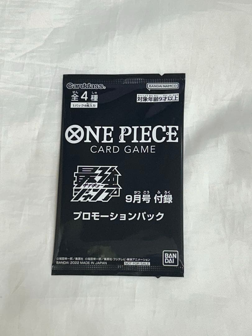 One Piece One Piece Card Game Strongest Jump September Issue Bonus Promo Pack Pack — Japanese