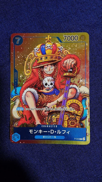 One Piece Monkey D. Luffy — Japanese