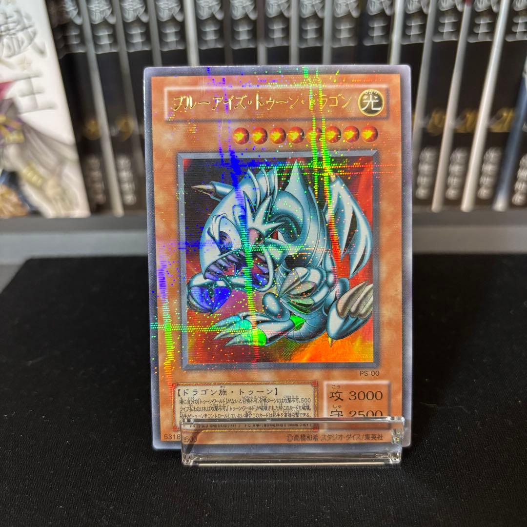 Yu-Gi-Oh Blue-Eyes Toon Dragon Second Season Ultra Parallel — Japanese