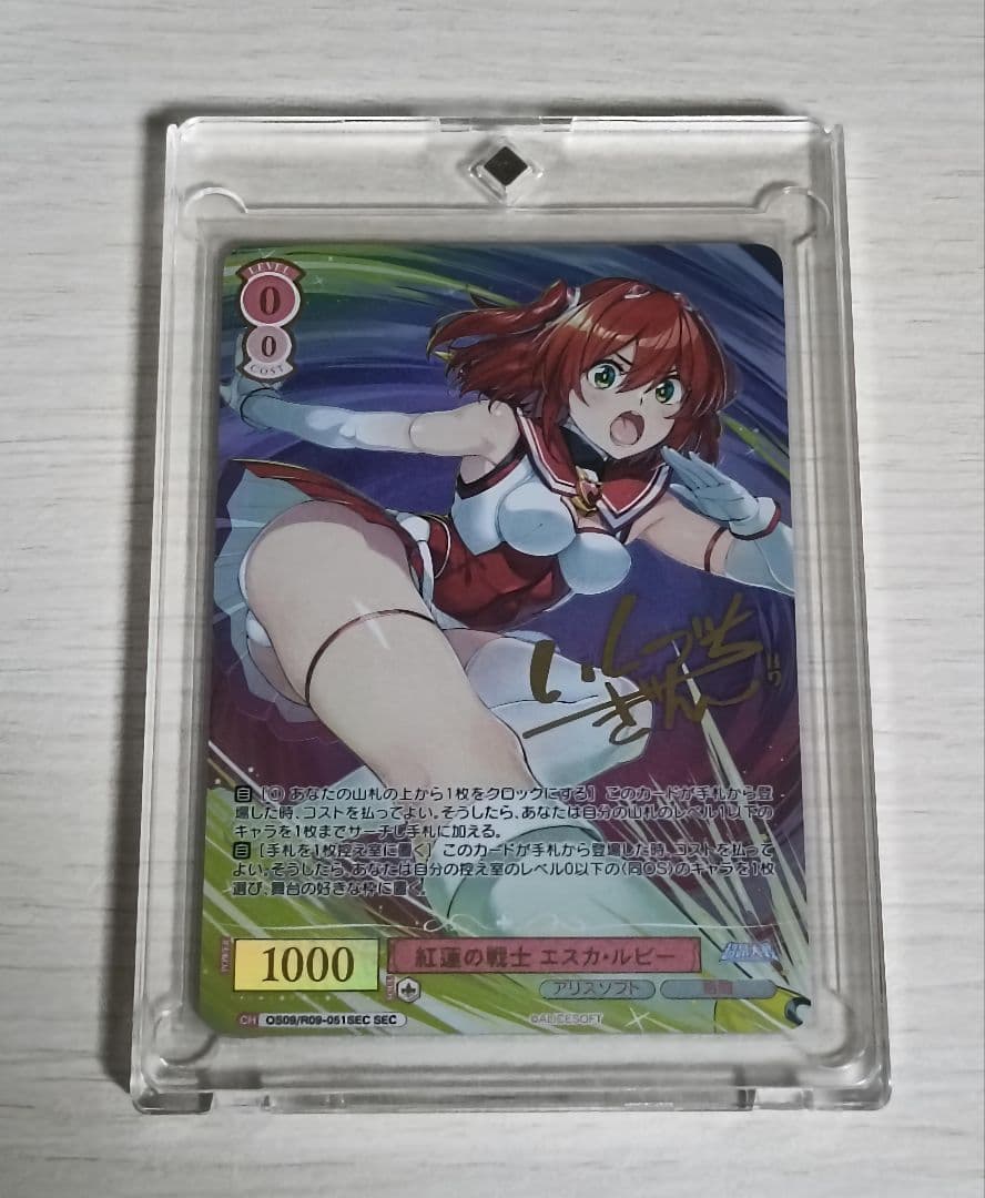 Weiss Schwarz Rose SEC Crimson Warrior Esca Ruby Alice Soft — Japanese