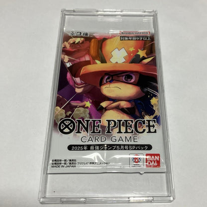 One Piece New and Unopened Strongest Jump May 2025 Issue Accessory Pack — Japanese