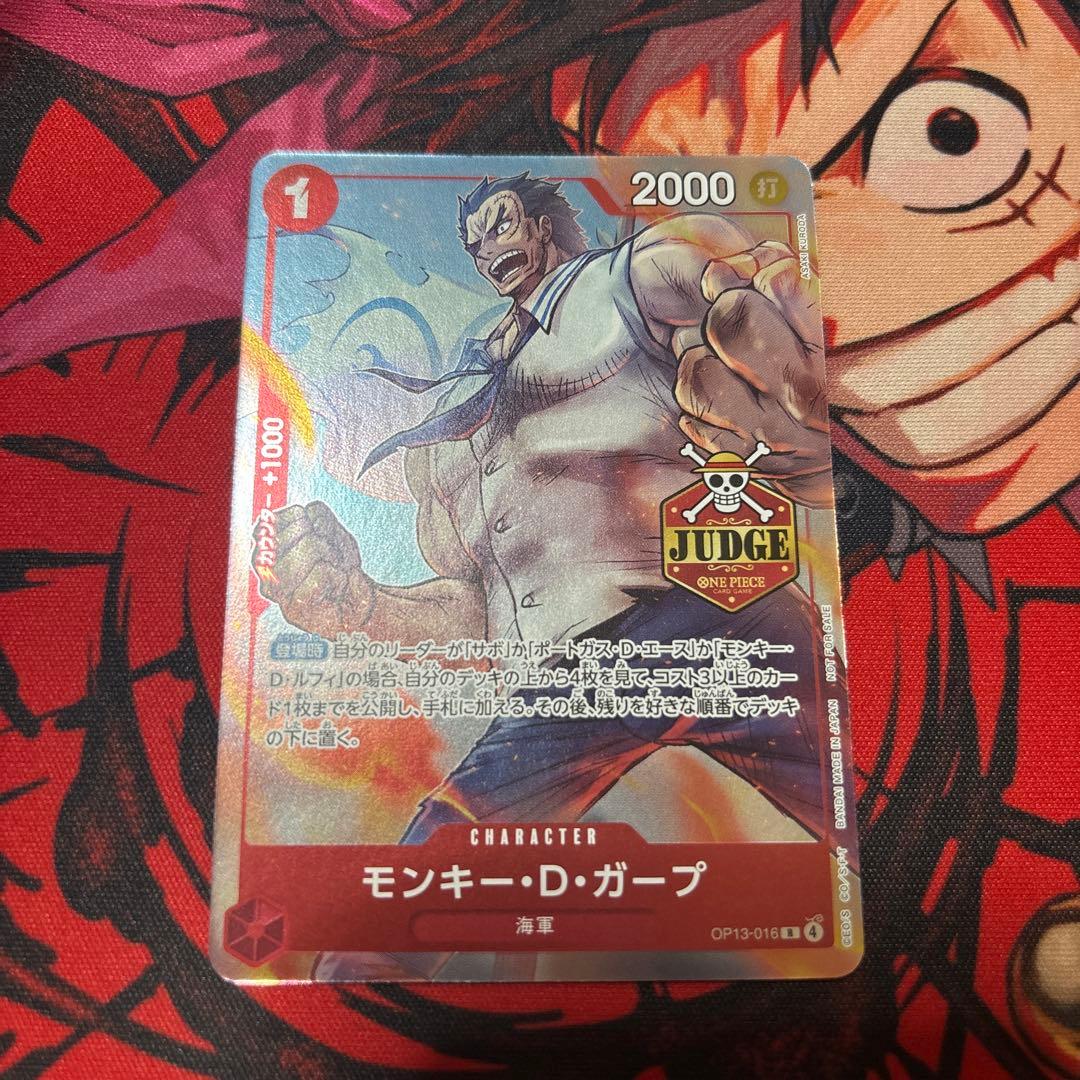 One Piece Monkey D. Garp — Japanese