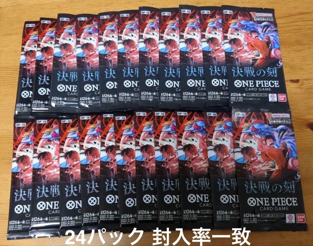 One Piece One Piece Card Battle of the Decisive Moment BOX 24 Unified Pack Inclusion Rate Pack — Japanese