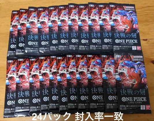 One Piece One Piece Card Battle of the Decisive Moment BOX 24 Unified Pack Inclusion Rate Pack — Japanese