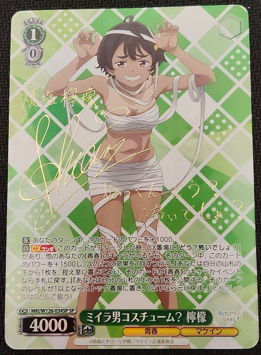 Weiss Schwarz Mummy Costume Lemon SP — Japanese