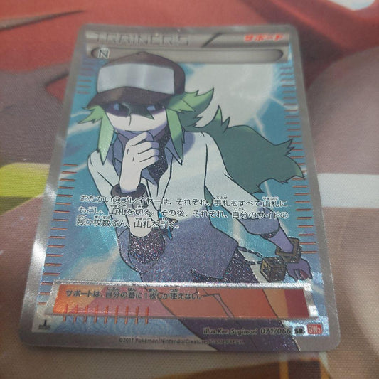 Pokemon Pokémon TCG: Platinum: Rising Rivals SR — BW Expansion Pack Red Collection 071/066 — Japanese
