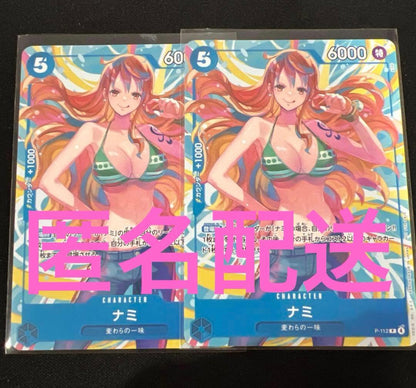 One Piece Nami — Japanese