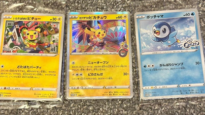 Pokemon Pikachu — Japanese