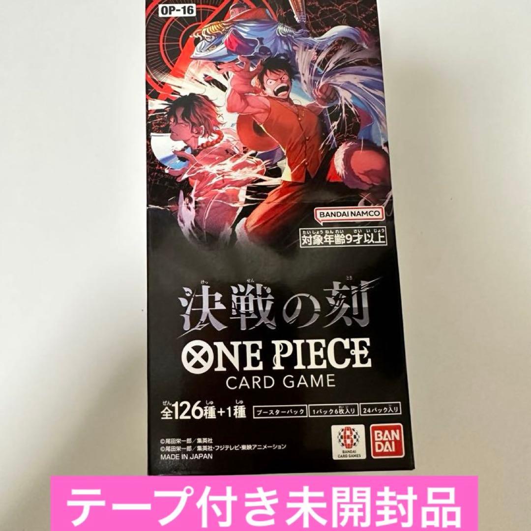 One Piece One Piece Card Battle of Destiny OP-16 Sealed Box Box — OP-16 — Japanese