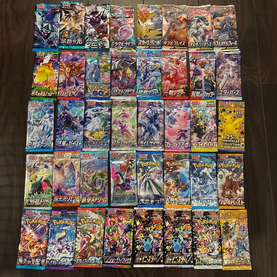 Pokemon Combined Lowest Price Pokémon Card Collection Pack Set Past Works 40 Types Pack — Japanese