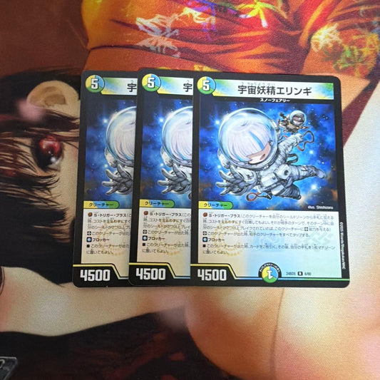 Duel Masters Duel Masters Cosmic Fairy Eringi — Japanese