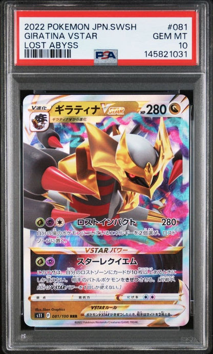 PSA 10 Pokemon Giratina VSTAR RRR/★★★ — S Expansion Pack Lost Abyss — Japanese