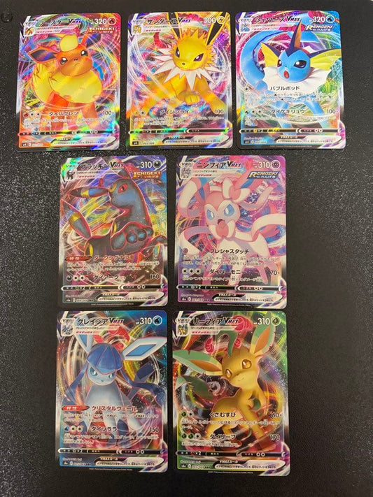 Pokemon Vivid Voltage Pokémon VMAX Set Complete — Japanese