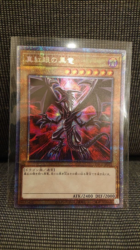 Yu-Gi-Oh Red-Eyes Black Dragon — Japanese