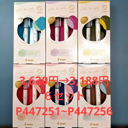 PILOT ILMILY Color two color 6 set featuring two pens, mini illustration book, and 10 message cards in varied colors
