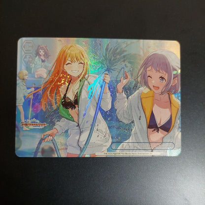 Weiss Schwarz Weiß Schwarz More! It's Cold! RRR+ Academic Mass — Japanese