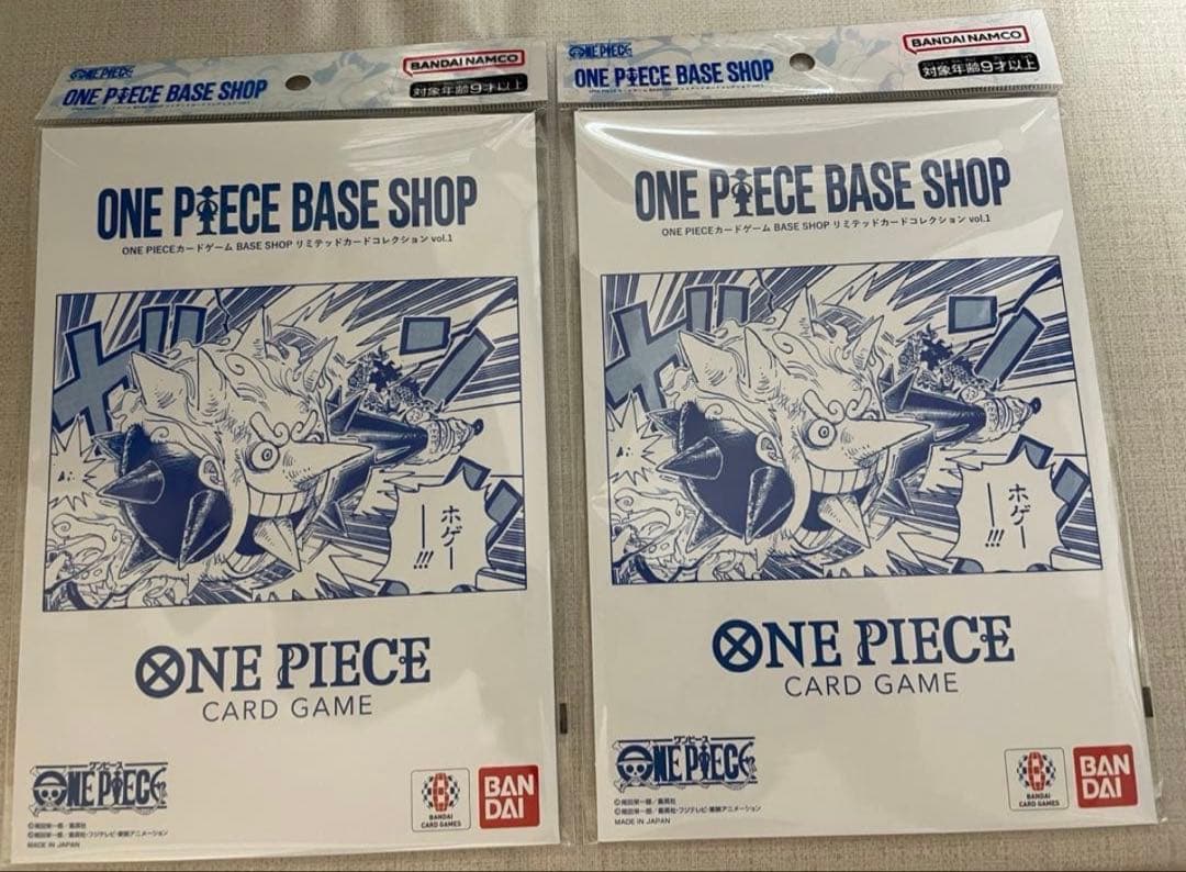 One Piece One Piece Base Shop Limited Card Collection 2 Set — Japanese