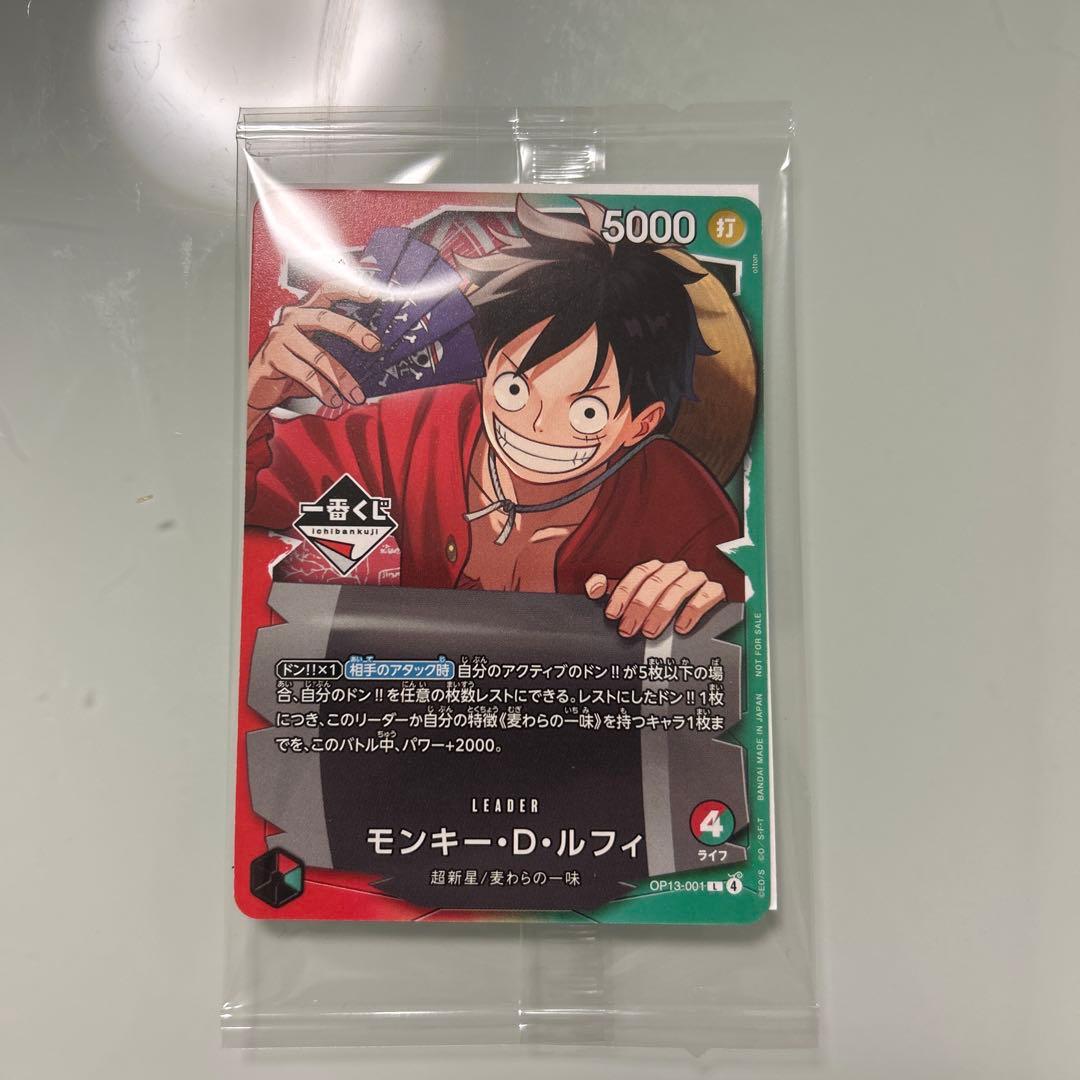 One Piece Monkey D. Luffy — Japanese