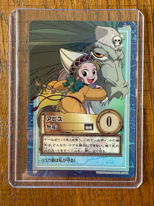 One Piece Rare Old One Piece Card Carddass Hyper Battle Apis/Muku — Japanese