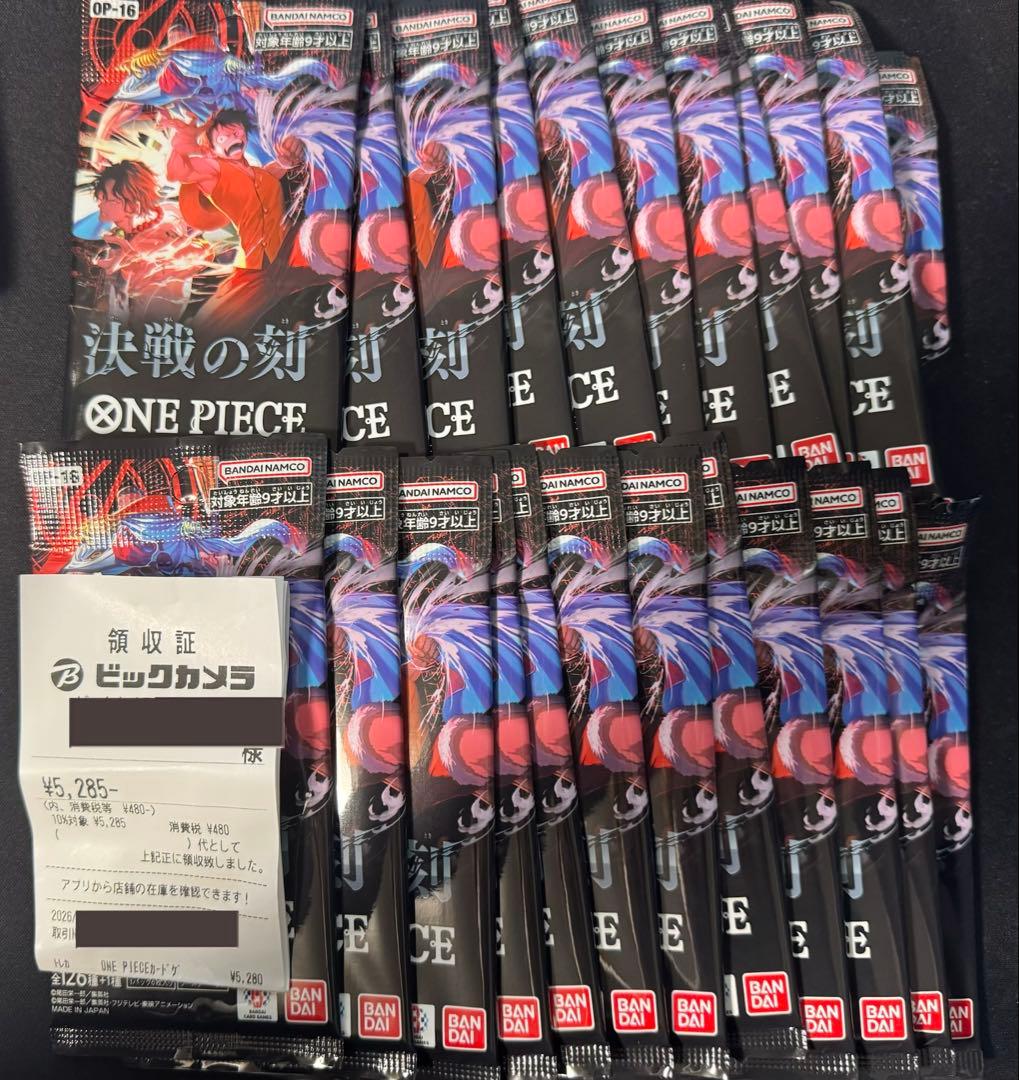 One Piece One Piece Card Game Decision of the Moment 24 Packs 1 Box Pack — Japanese