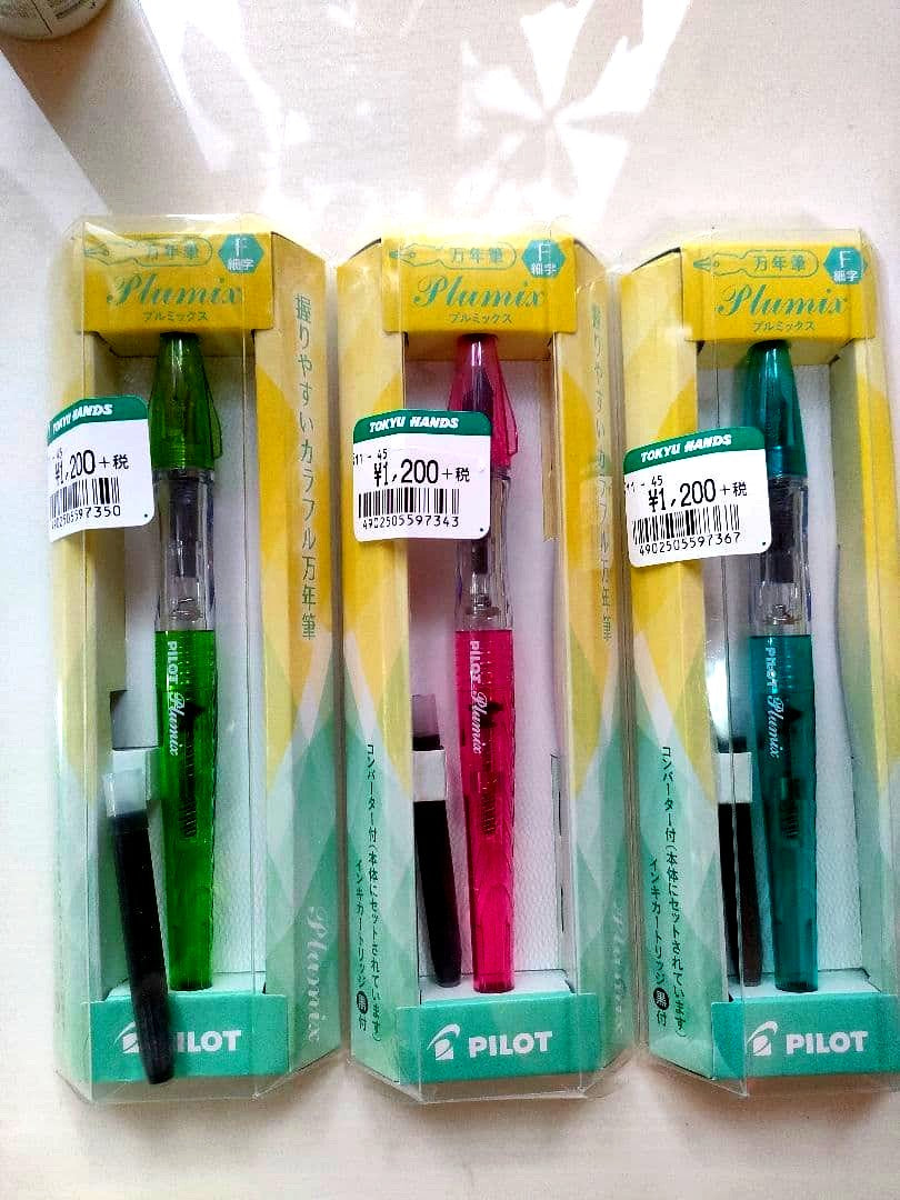 PILOT Fountain Pen 3-Piece Set featuring Green Pink and Dark Green pens