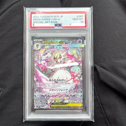 PSA 10 Pokemon Mega Gardevoir ex — 087/063 — Japanese