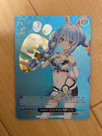 Weiss Schwarz Weiss Schwarz Summer Splash Party! Usada Pekora SP — Japanese