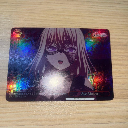 Weiss Schwarz Weiße Muzyka — Japanese